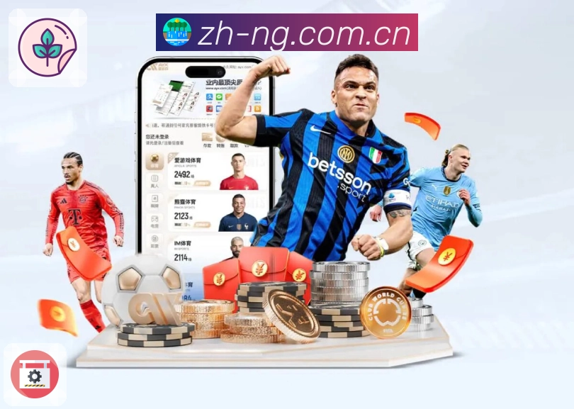 竞猜玩法规则说明