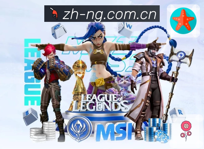 规则与赛事内容联动